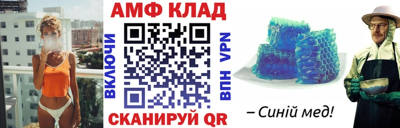 как найти закладки Верхотурье АМФ Розовый