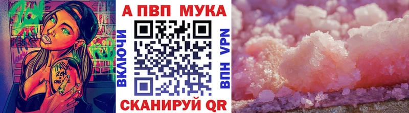 Alpha-PVP СК Верхотурье