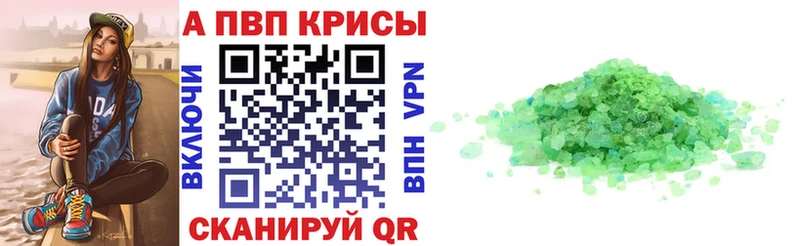 блэк спрут как зайти  мориарти Telegram  A PVP Соль  Верхотурье 