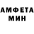 АМФЕТАМИН 98% ubi791