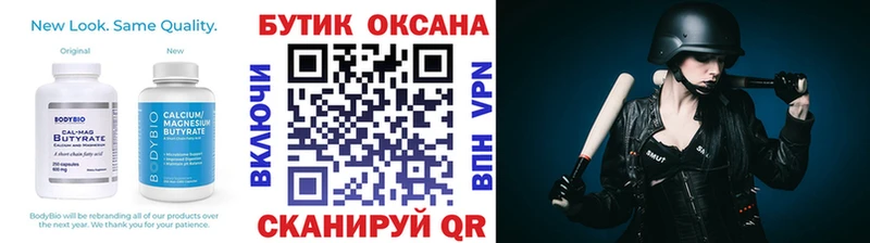 где продают наркотики  Верхотурье  БУТИРАТ оксибутират 