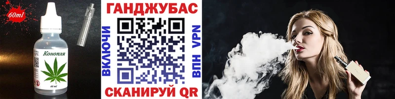 omg   Верхотурье  Cannafood конопля  наркошоп 