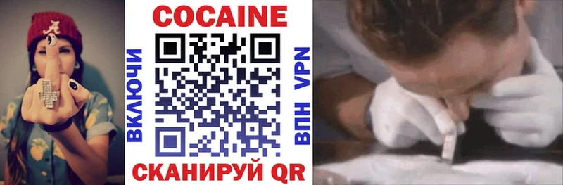 COCAIN Перу Верхотурье
