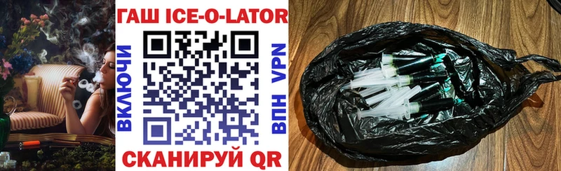где купить наркоту  Верхотурье  ГАШИШ VHQ 