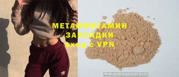 дурь Ступино