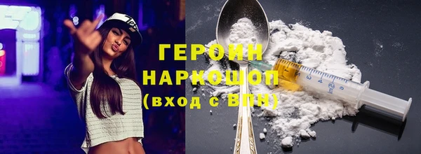 ПСИЛОЦИБИНОВЫЕ ГРИБЫ Верея