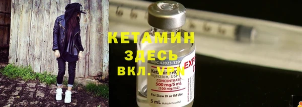 гидропоника Балахна