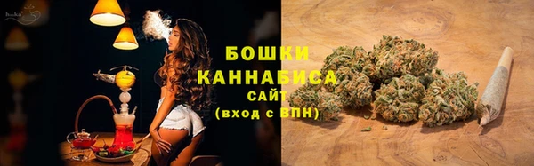 спайс Балабаново