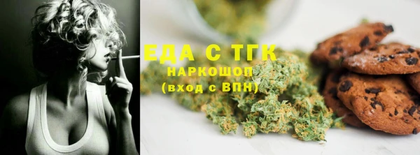 таблы Сосновоборск