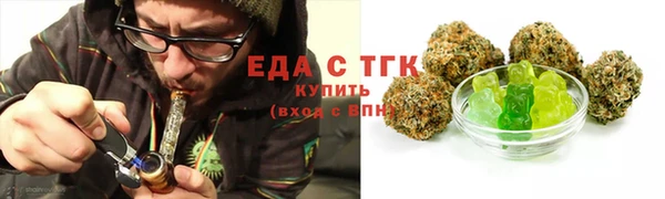 герыч Струнино