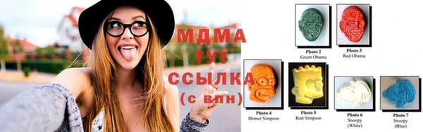 спайс Балабаново