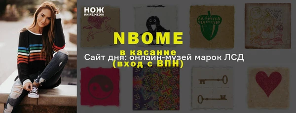 гидропоника Балахна