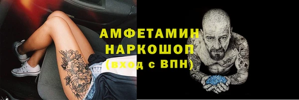 гашик Баксан