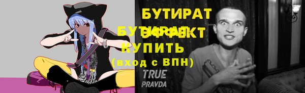 гидропоника Балахна
