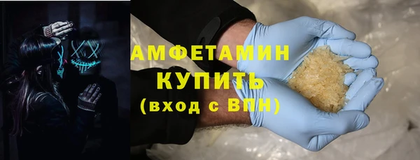 гидропоника Балахна