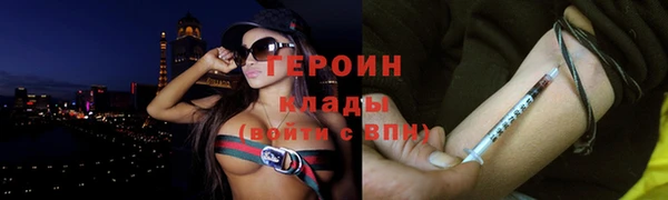 герыч Струнино