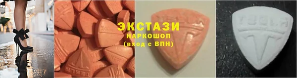 спайс Балабаново