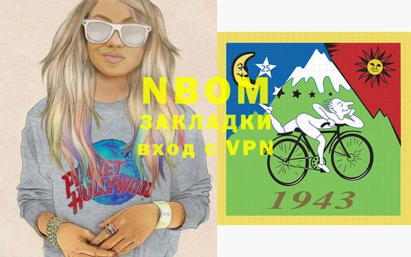 гашик Баксан