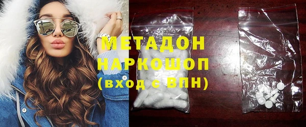 спайс Балабаново