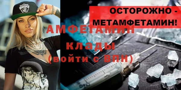 гашик Баксан