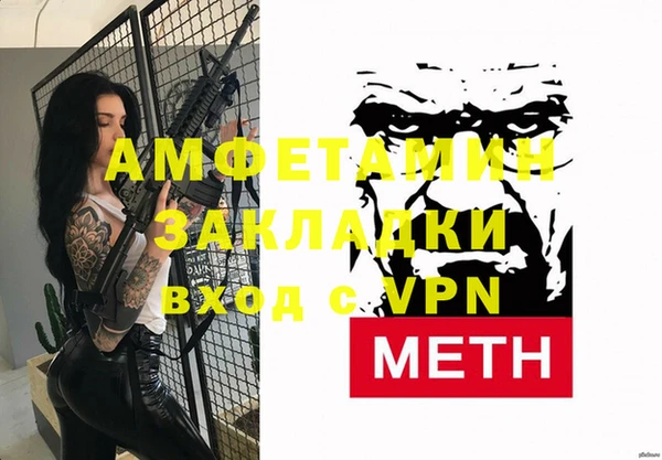 спайс Балабаново