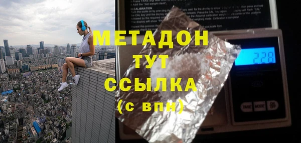 спайс Балабаново