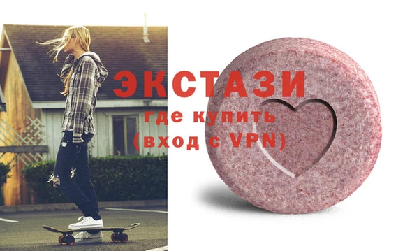 каннабис Строитель