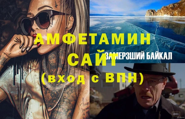 спайс Балабаново