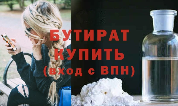 спайс Балабаново