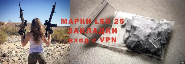 гашик Баксан