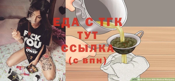 дурь Ступино