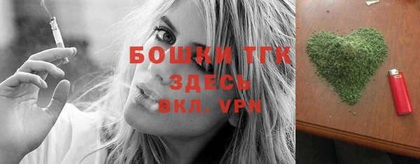 спайс Балабаново