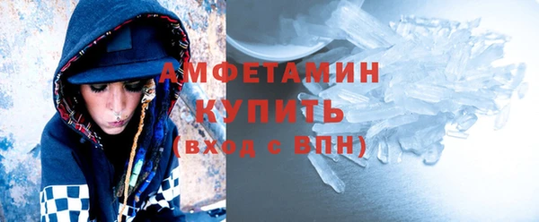 спайс Балабаново