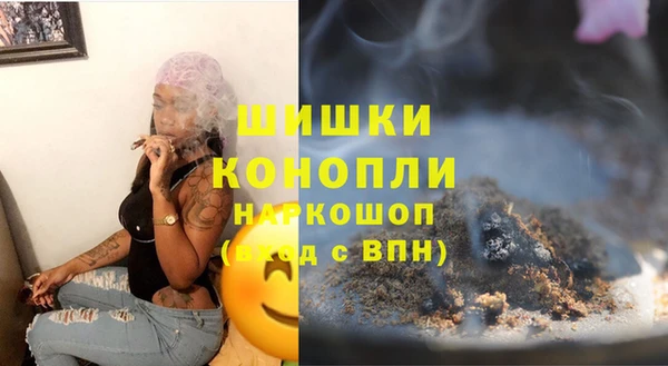 спайс Балабаново