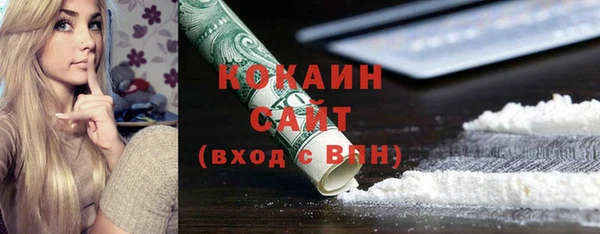 гидропоника Балахна