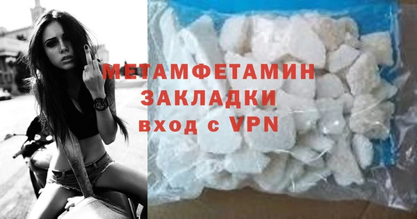 спайс Балабаново