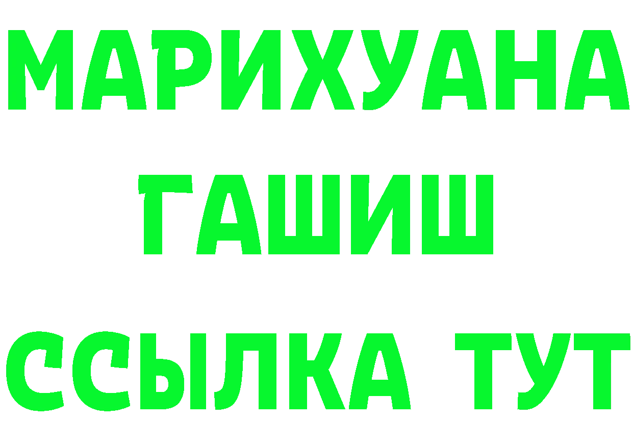 КЕТАМИН VHQ ссылки маркетплейс OMG Верхотурье