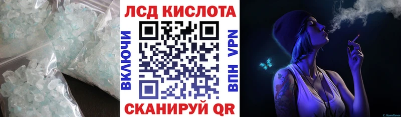 Лсд 25 экстази кислота  Верхотурье 