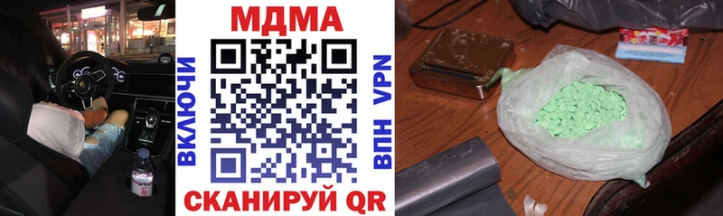 купить наркоту  Верхотурье  МДМА кристаллы 