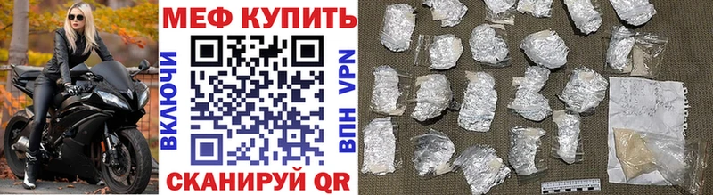 МЕФ mephedrone  Верхотурье 