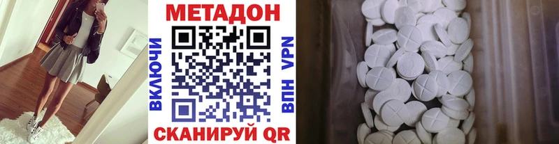 MEGA ссылки  цены наркотик  Верхотурье  Метадон белоснежный 