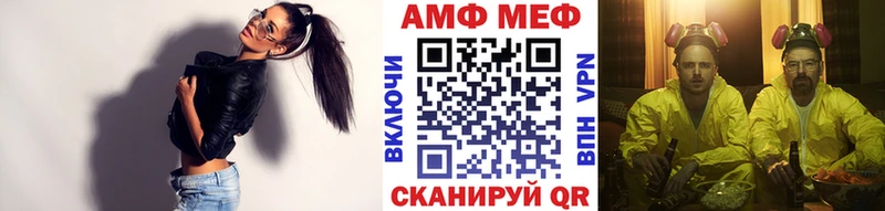 МЕТАМФЕТАМИН Methamphetamine Верхотурье