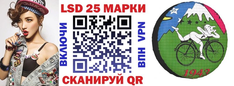 mega   Верхотурье  Марки 25I-NBOMe 1500мкг  закладка 