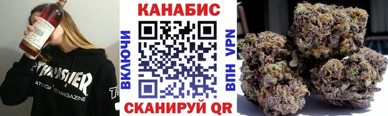 купить наркотик  Верхотурье  Конопля гибрид 